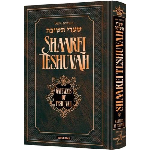 Shaarei Teshuvah – Jaffa Edition cover